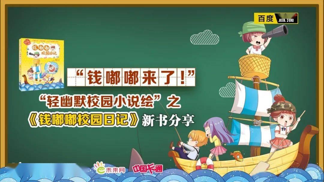 中国人民银行行长潘功胜：2024年将重点抓好五项工作