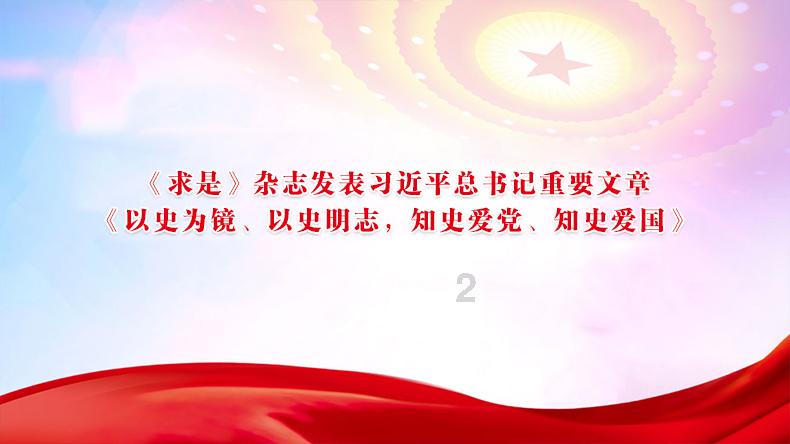 救援卡通老虎