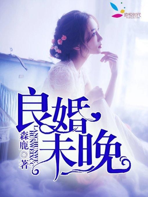 深圳市妇女第七次代表大会召开